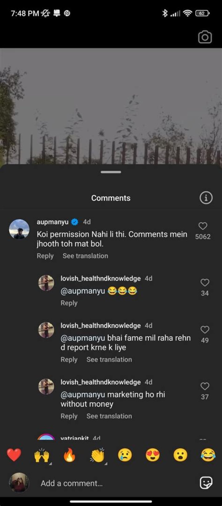 Are Abhishek Upmanyu And Urooj Dating: The Truth Revealed