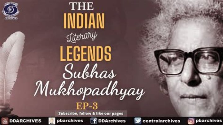 Autumn Mukhopadhyay: An Indian Film Icon
