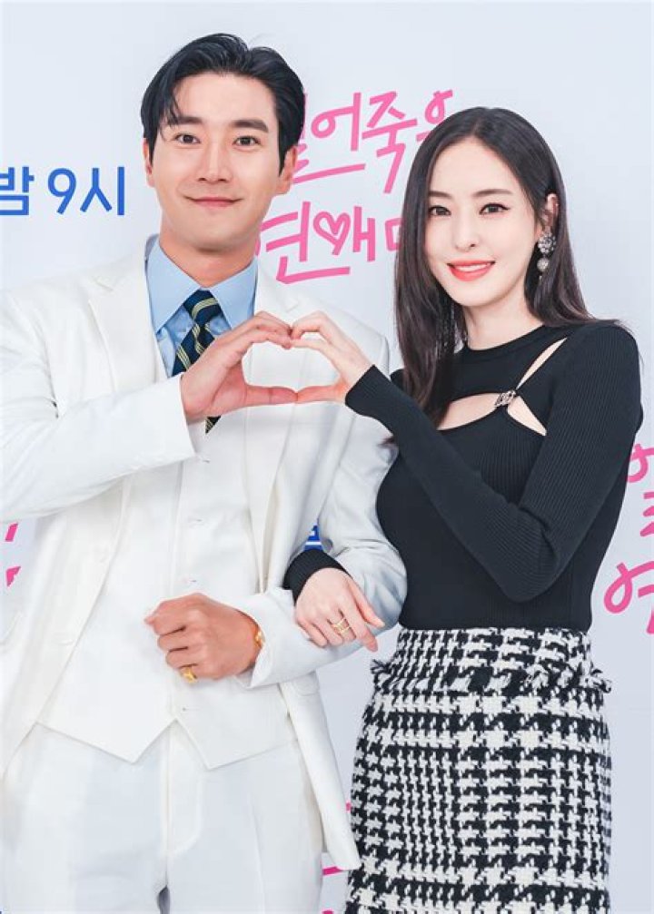 Choi Siwon's Love Life: Rumors And Confirmed Relationships