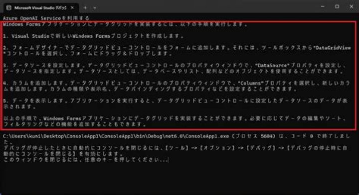 Class ErrorException | Azure SDK for Net