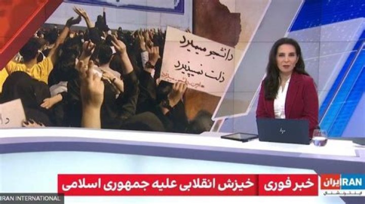Discover The Latest Gooya Farsi News And Insights