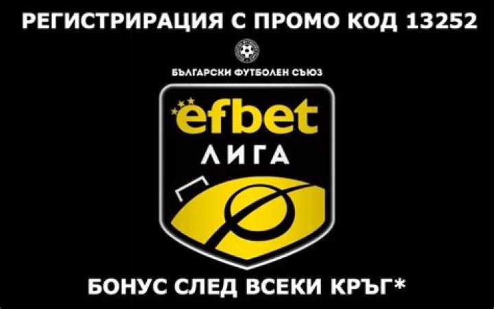(СПОРТ=) ЦСКА Хебър гледай на живо ЦСКА разби Хебър и покори върха в efbet Лига - БГ Футбол 27 юли 2024