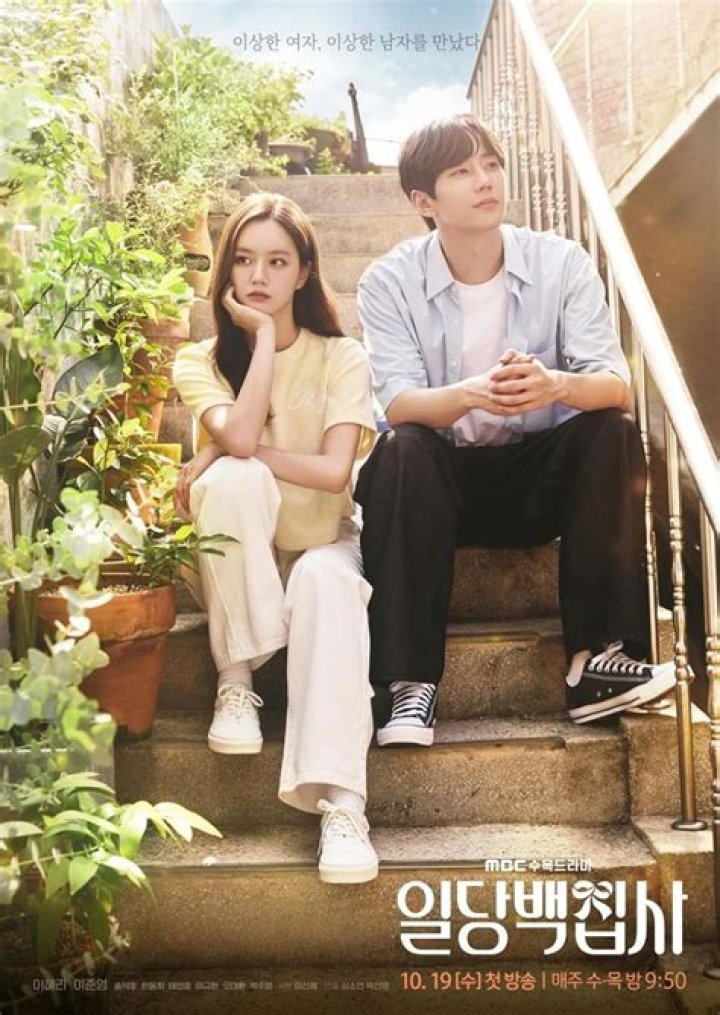 Essential TV Shows Featuring Lee Hyeri: A Comprehensive Guide