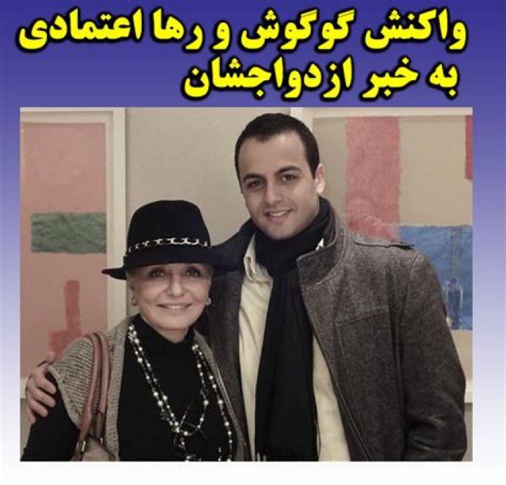 Is Googoosh Married To Raha Etemadi?