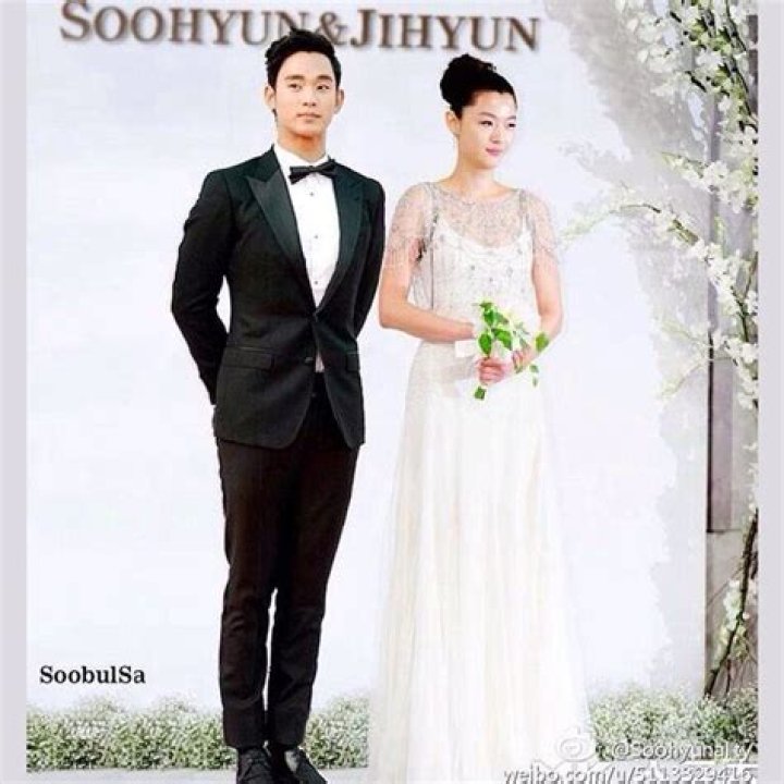 Is Kim Soo Hyun Married? The Truth Revealed