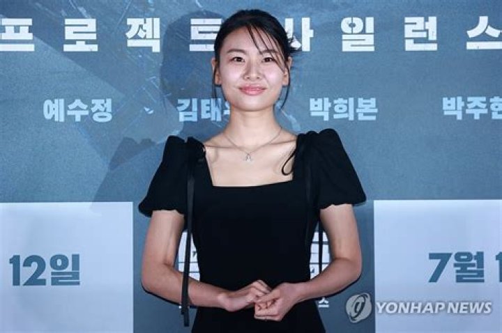 Kim Su-an's Love Life: Current And Past Relationships Explored
