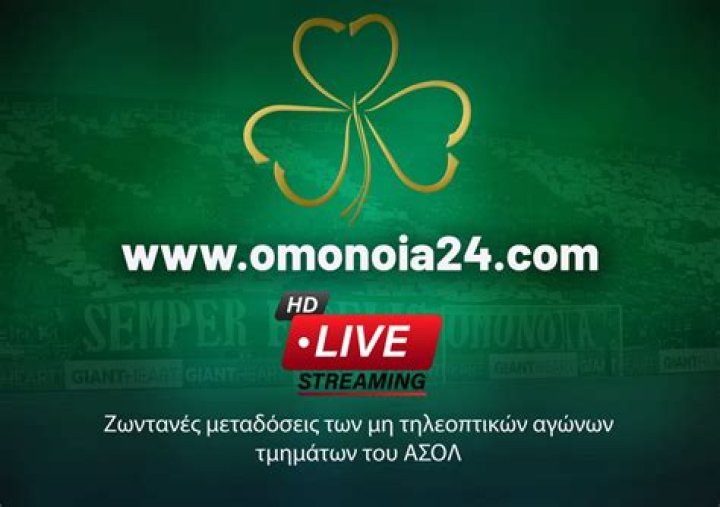 Omonoia vs Torpedo Kutaisi live watch 25 July 2024