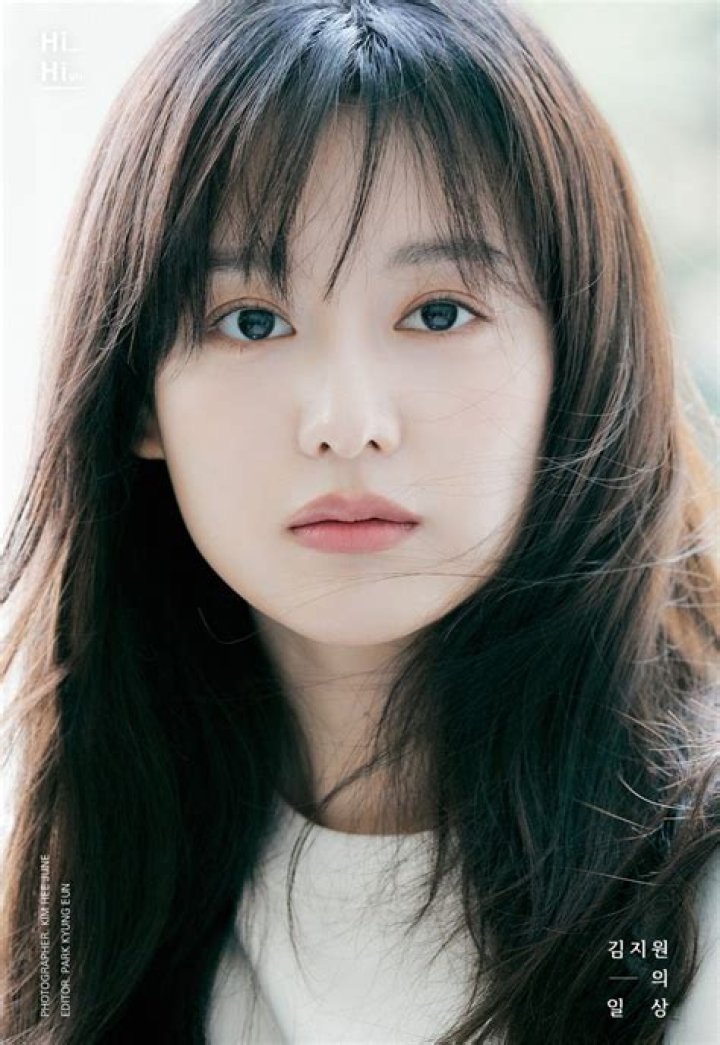 The Ultimate Guide To Kim Ji Won's Life And Career