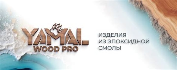 Vertical Laminated Wood By Yamal