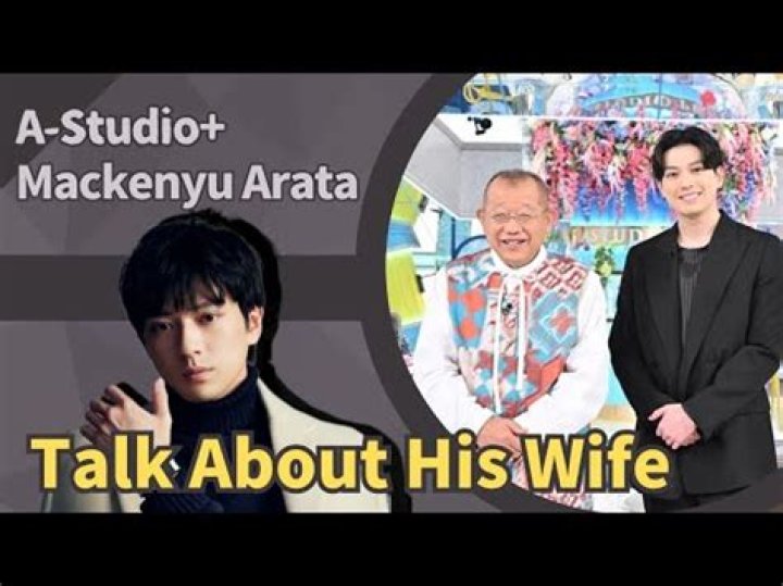 Who Is The Wife Of Mackenyu Arata?